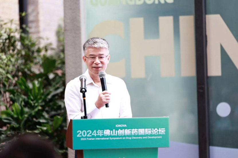 第四届佛山创新药论坛圆满落幕，行业领袖共绘“BD出海与投融资”新未来