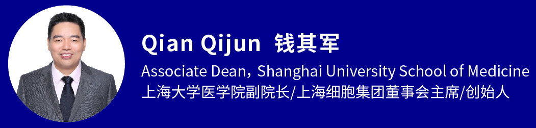 齐聚上海！5位美国科学院院士，2位中科院院士，多位知名教授、行业大咖，共同纪念JAK-STAT信号通路发现30周年！