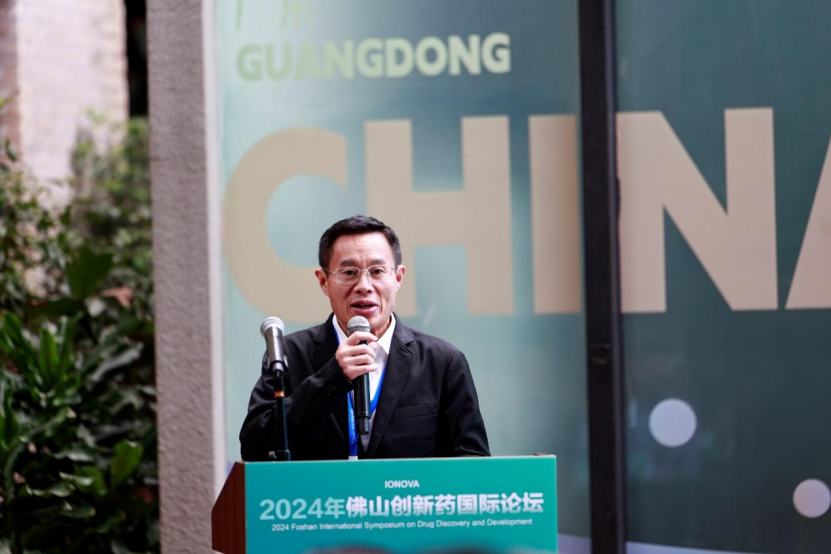 第四届佛山创新药论坛圆满落幕，行业领袖共绘“BD出海与投融资”新未来