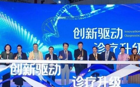 全球首款：辉瑞血友病新型疗法亮相进博会
