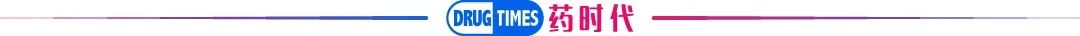 2024年ADC、siRNA、分子胶等热点药物研发风向标 | 药时代直播间