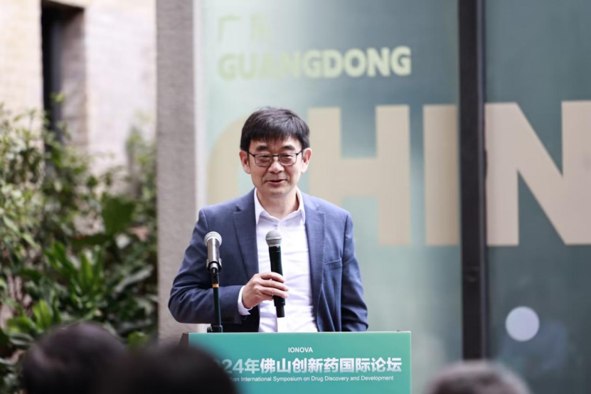 第四届佛山创新药论坛圆满落幕，行业领袖共绘“BD出海与投融资”新未来