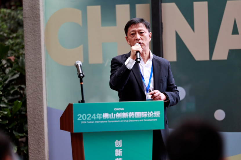 第四届佛山创新药论坛圆满落幕，行业领袖共绘“BD出海与投融资”新未来
