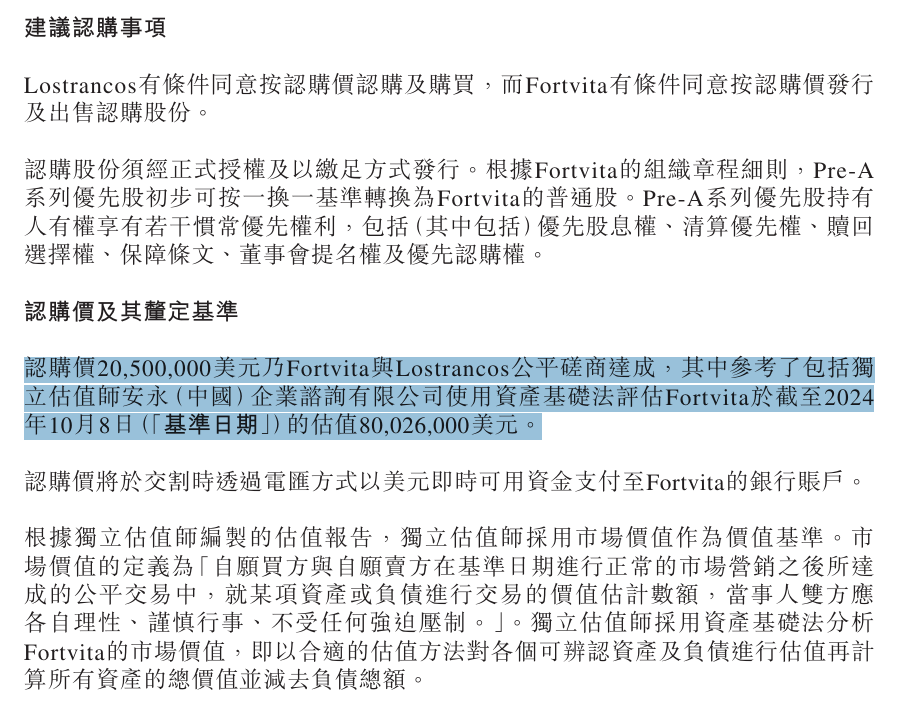 信达生物终止认购，股价却涨超12%