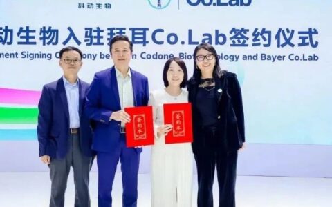 拜耳Co.Lab在中国迎来首家入驻企业科动生物