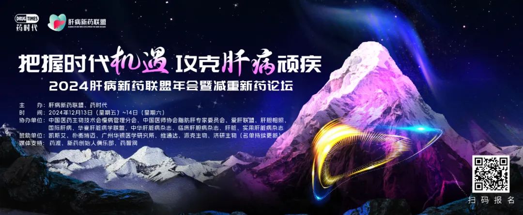 曾经的研发禁区，GLP-1即将杀出？