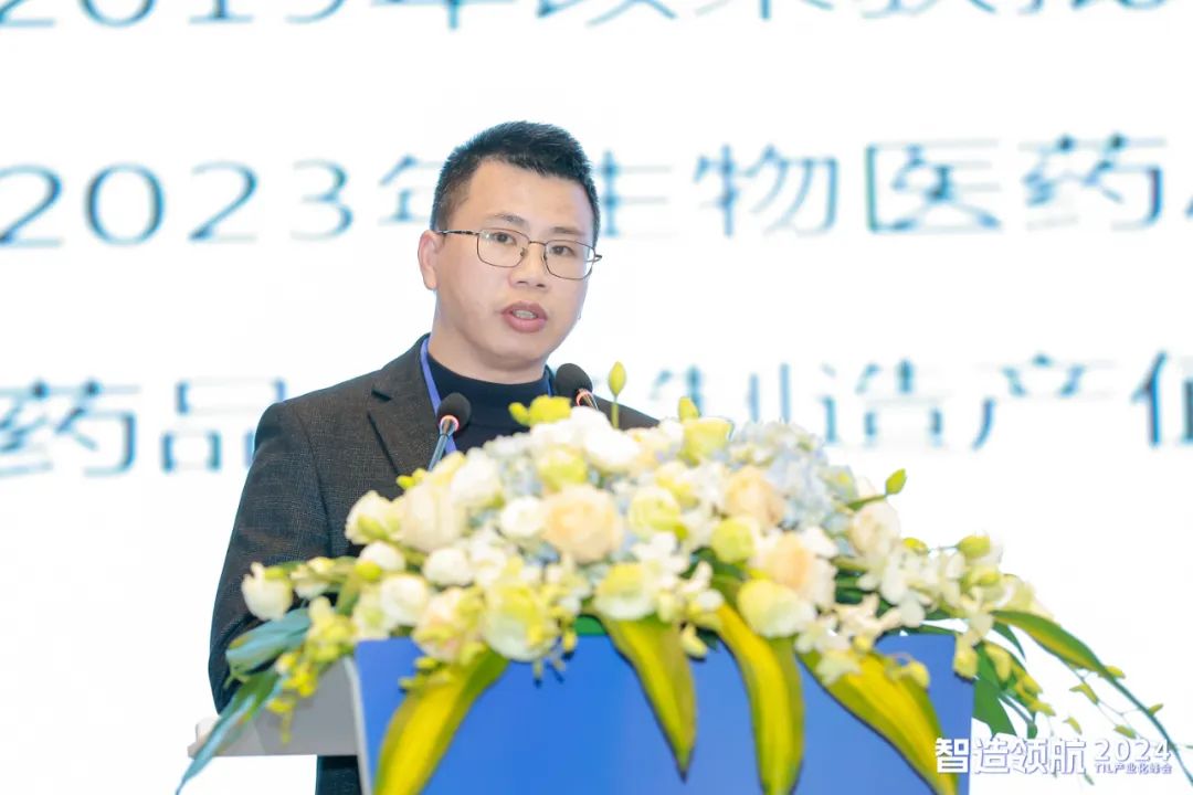 “智造领航-2024 TIL产业化峰会”圆满落幕