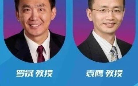 40节课！美国杜克大学&MD Anderson癌症中心教授亲授《临床试验前沿设计方法》！