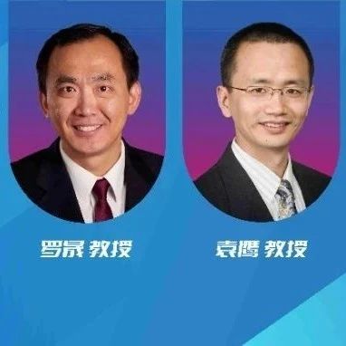 40节课！美国杜克大学&MD Anderson癌症中心教授亲授《临床试验前沿设计方法》！