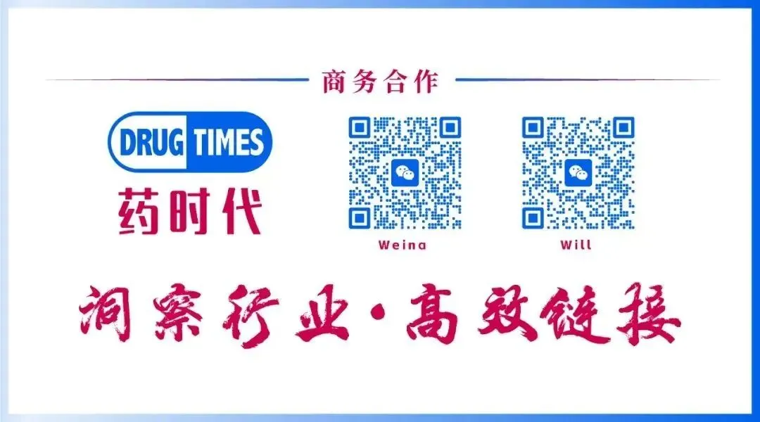 范建高教授邀您出席「2024肝病新药联盟年会暨减重新药论坛」，共襄盛会！