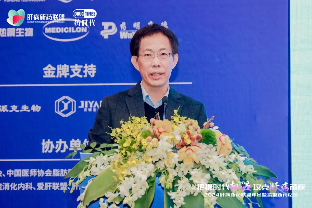 2024肝病新药联盟年会圆满落幕！
