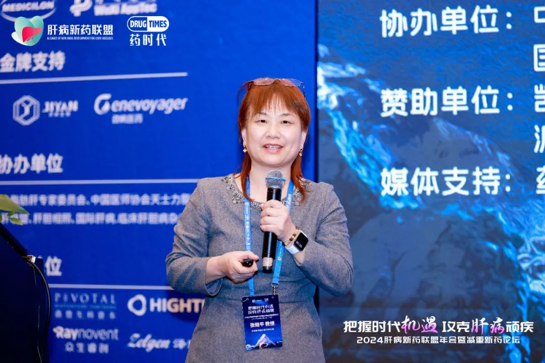 把握时代机遇，攻克肝病顽疾！2024肝病新药联盟年会暨减重新药论坛今日启幕！