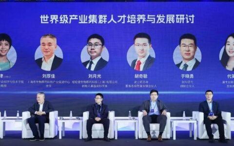 浦东生物医药人才近13万：仍呈紧缺状态，但程度有所缓解