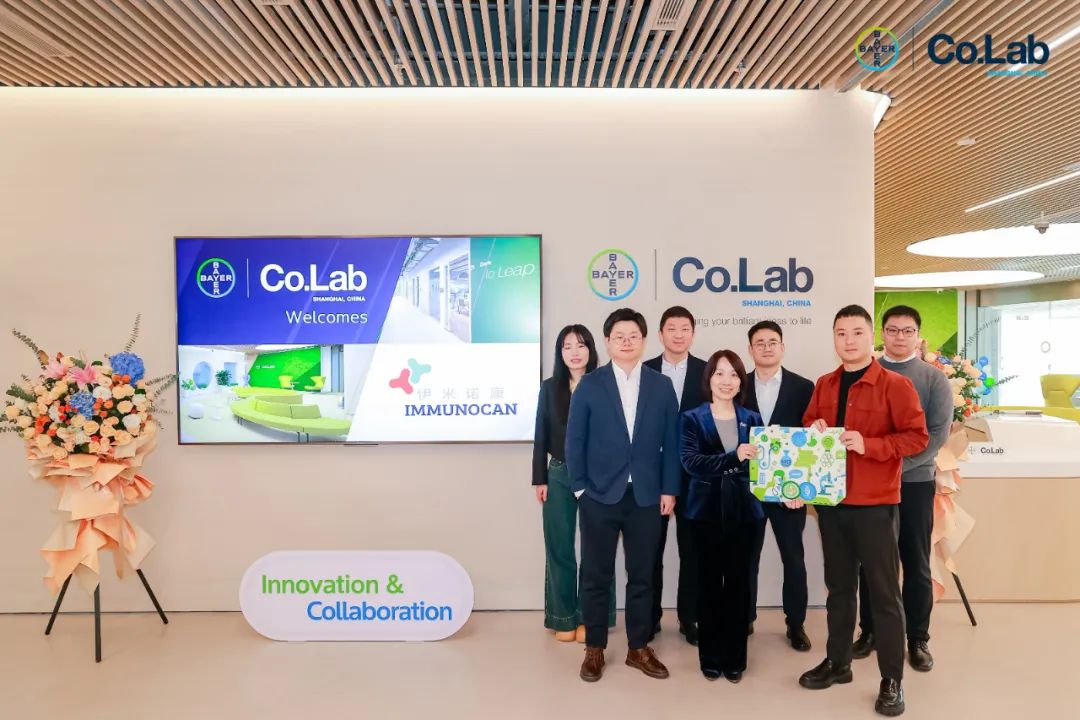 拜耳Co.Lab共创平台在华再迎三家入驻企业