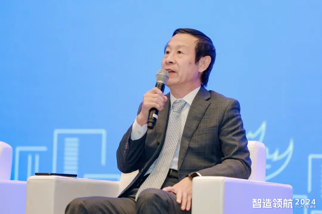 “智造领航-2024 TIL产业化峰会”圆满落幕