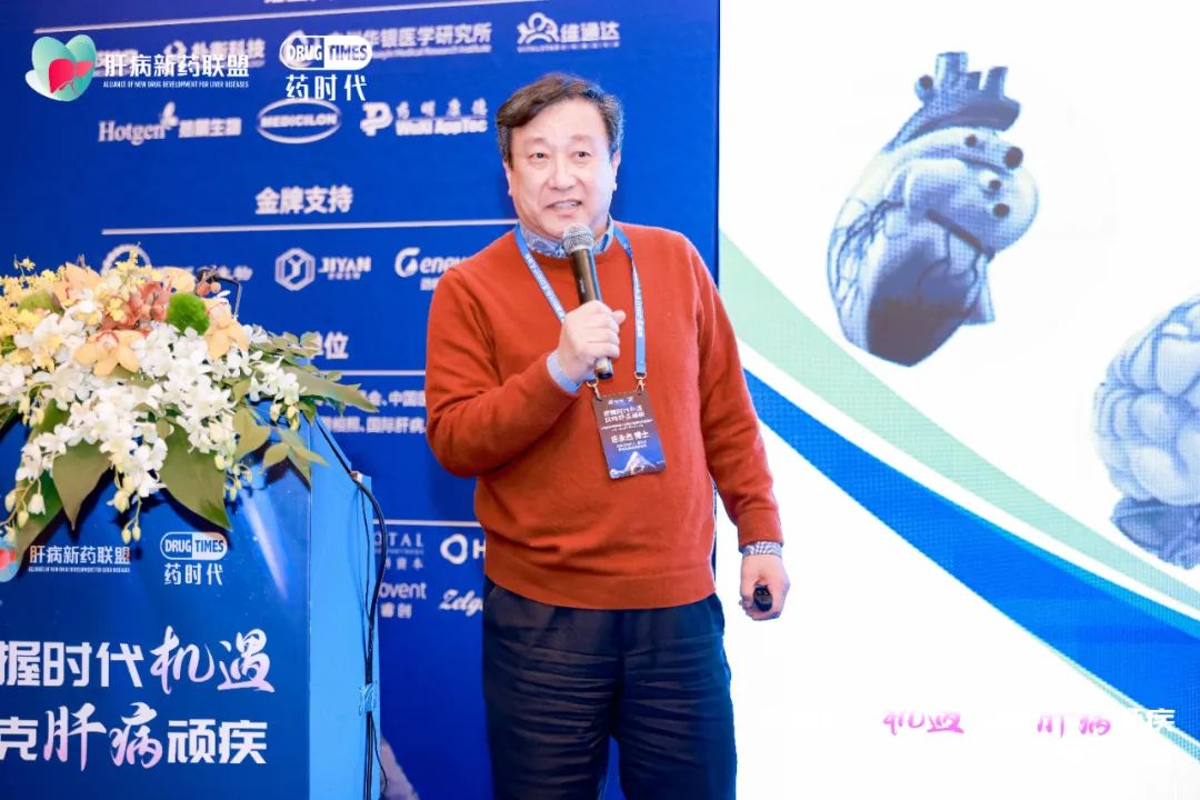 把握时代机遇，攻克肝病顽疾！2024肝病新药联盟年会暨减重新药论坛今日启幕！