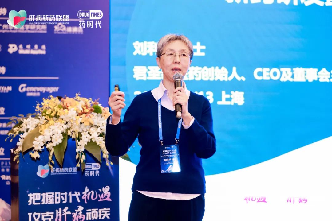 把握时代机遇，攻克肝病顽疾！2024肝病新药联盟年会暨减重新药论坛今日启幕！