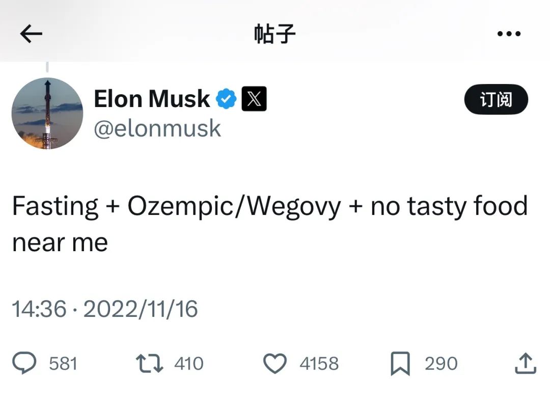 Musk's Hobby Also Sparks a Boom for WuXi AppTec!