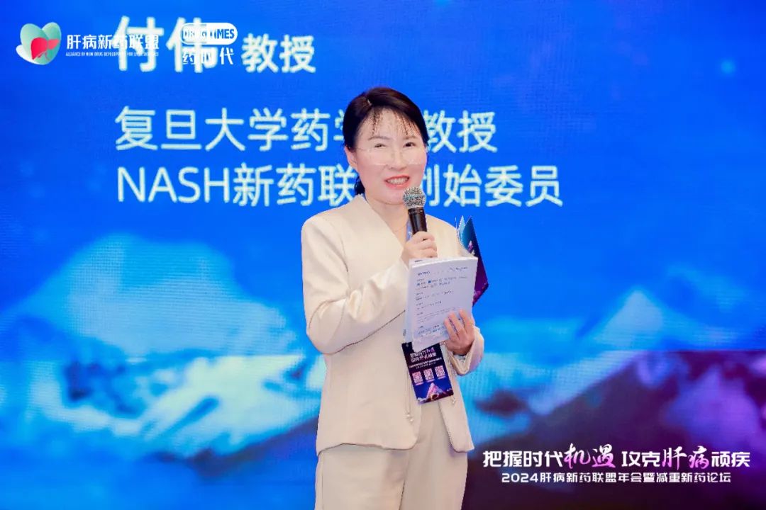 2024肝病新药联盟年会圆满落幕！