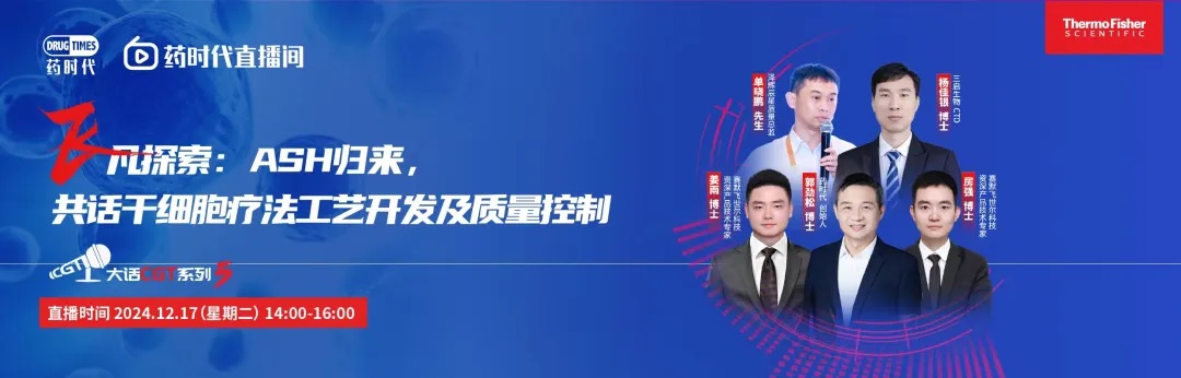 诺和诺德再花85亿建厂！