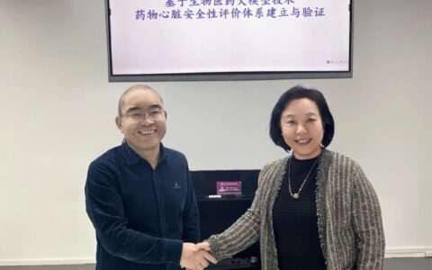 清华长庚医院与水木分子携手，行业首创利用生物医药多模态大模型助力药物心脏安全性评价体系建立与验证