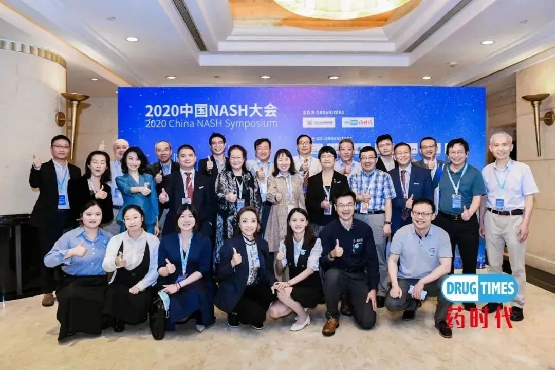 倒计时1天！报名通道即将关闭~ | 2024肝病新药联盟年会暨减重新药论坛
