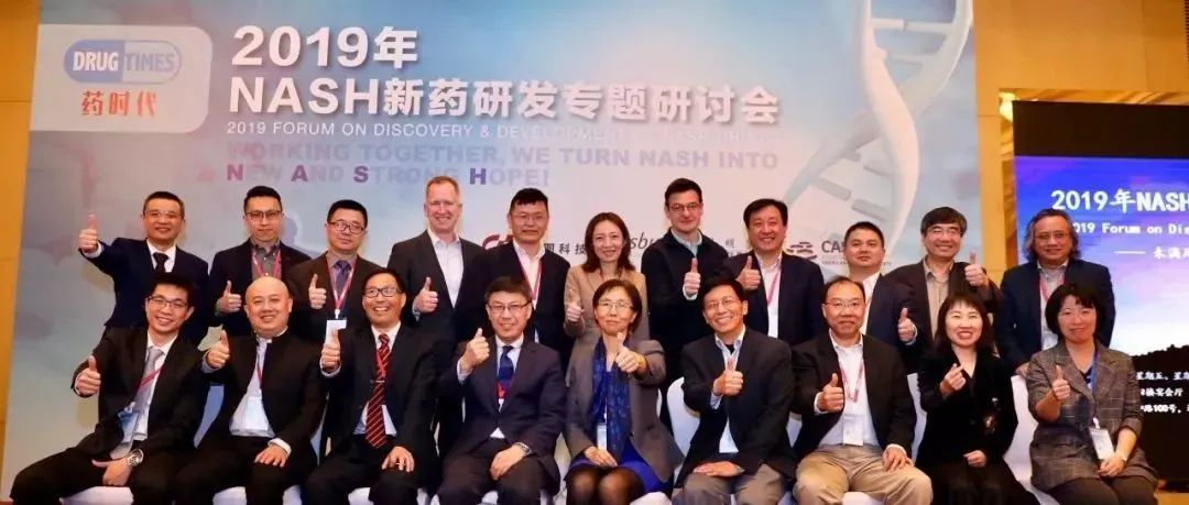 倒计时1天！报名通道即将关闭~ | 2024肝病新药联盟年会暨减重新药论坛