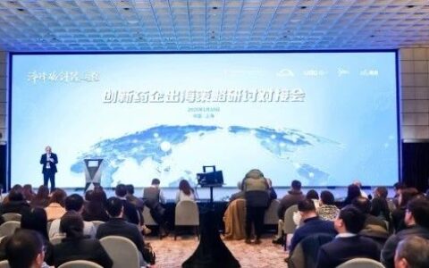 联合试验室为支点，助力药企撬动全球市场