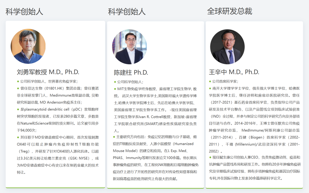石药原执行总裁履新，任华普生物董事长