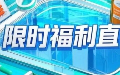 （限时福利直播）如何借助AI使用PASS和R软件计算样本量