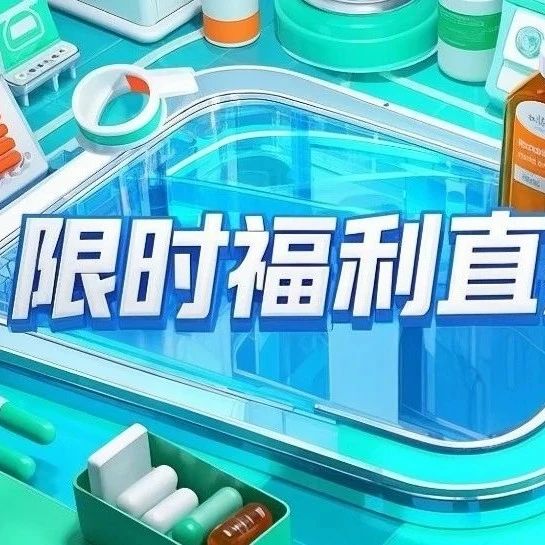 （限时福利直播）如何借助AI使用PASS和R软件计算样本量
