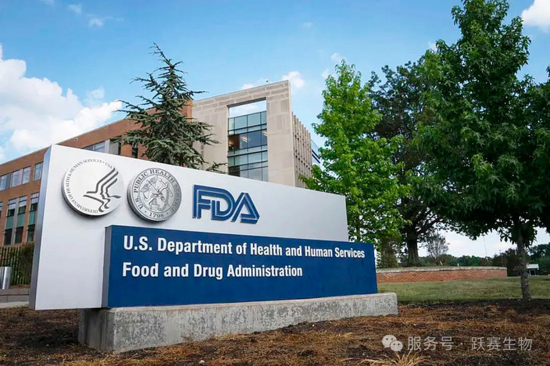 跃赛生物UX-DA001注射液再获FDA临床试验许可——全球首款中美双临床帕金森病自体细胞药物