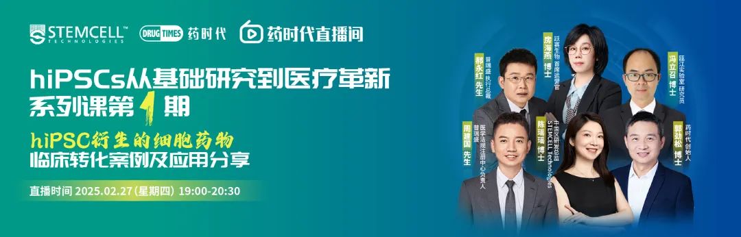 不止有DeepSeek，中国生物制药正在崛起！