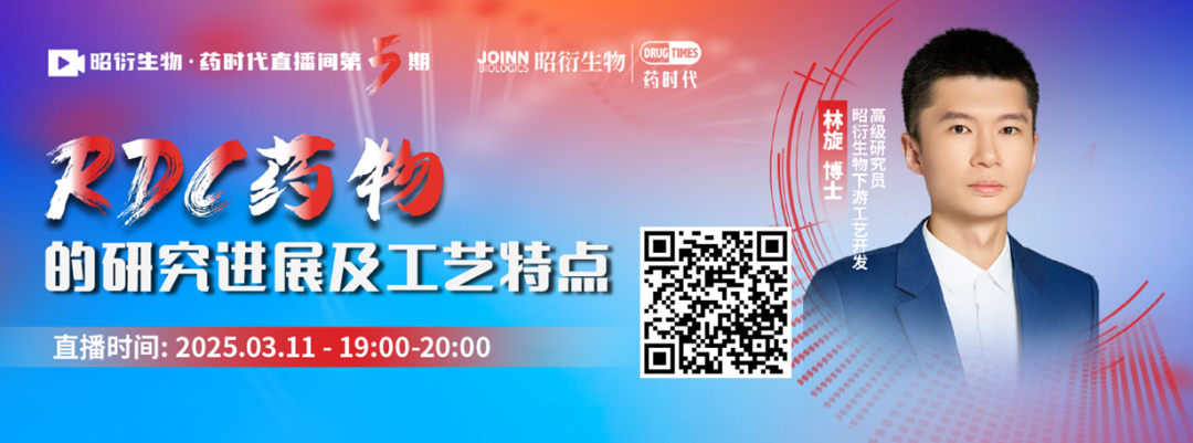 查处"政治遗产"？疫苗药企迎来“至暗时刻”！