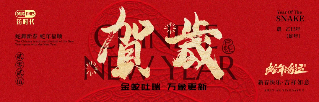 DeepSeek | 点评康方生物依沃西等10款2025年有望获批的潜在First-In-Class药物