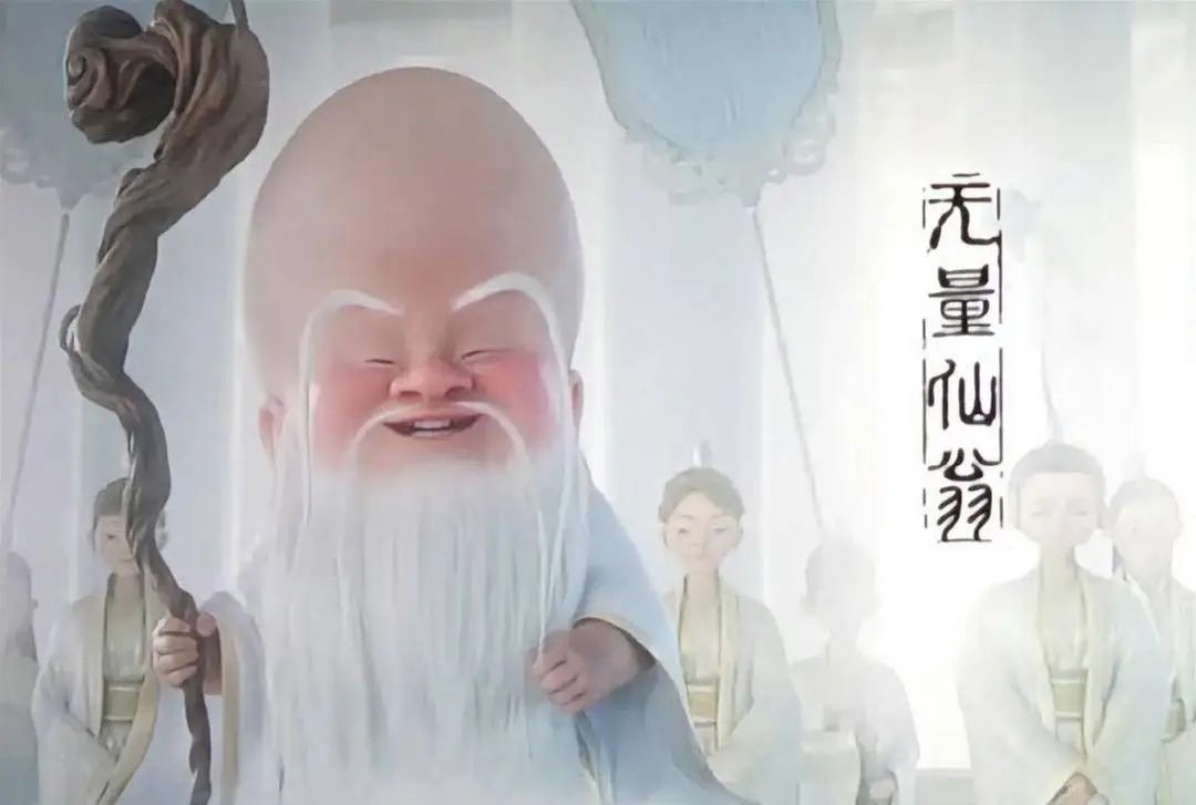 哪吒2