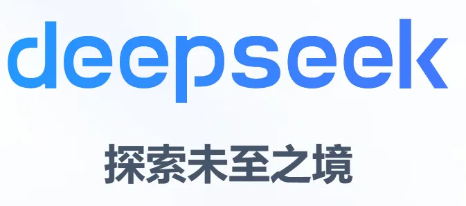 DeepSeek | 点评康方生物依沃西等10款2025年有望获批的潜在First-In-Class药物