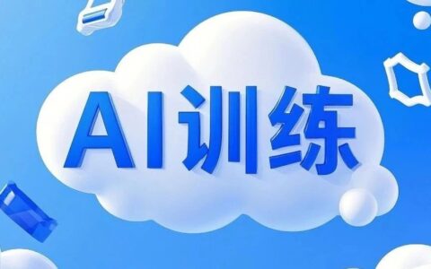 让AI指导你如何训练AI撰写Protocol，让AI真正为你效力！
