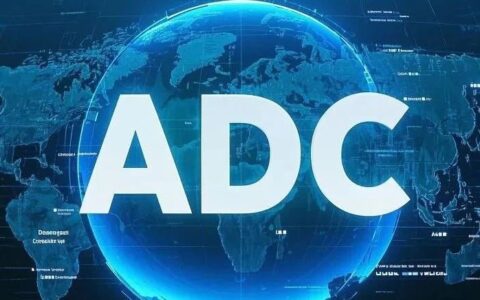 全球ADC格局及未来
