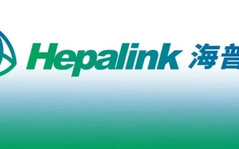 海普瑞自主研发的创新候选药物H1710获批IND，用于晚期实体瘤治疗