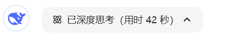 DeepSeek | 点评康方生物依沃西等10款2025年有望获批的潜在First-In-Class药物