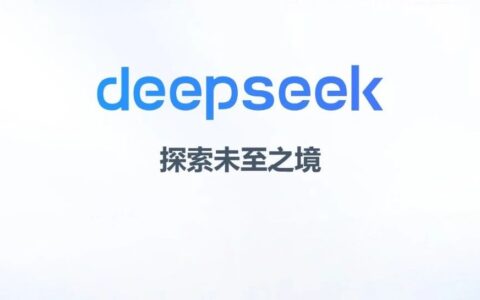 DeepSeek | 点评康方生物依沃西等10款2025年有望获批的潜在First-In-Class药物