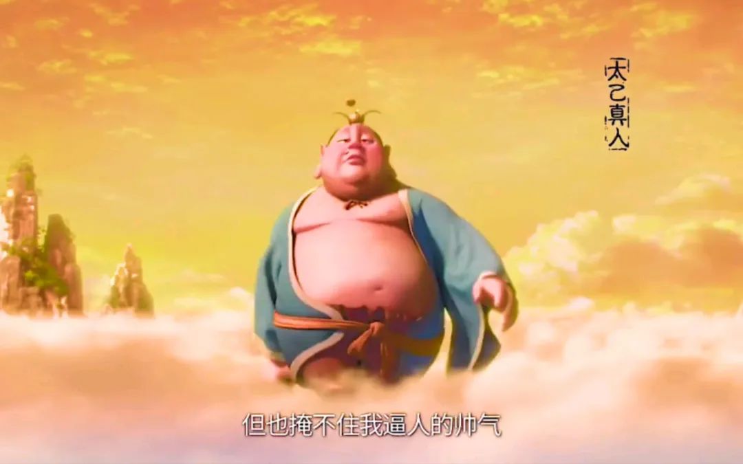 《哪吒2》票房破118亿！这届神仙怎么人均"脆皮大学生"？