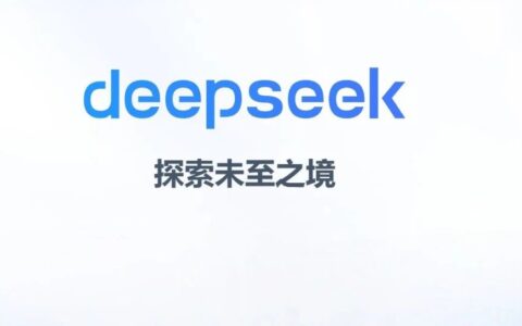 用火热的DeepSeek帮助设计1期临床试验方案。您对结果满意吗？