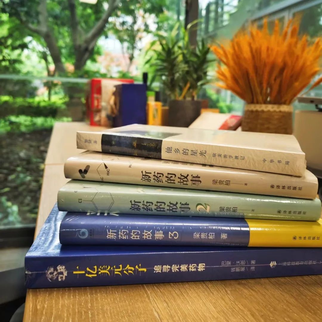 RDC药物的研究进展及工艺特点 | 昭衍生物·药时代直播间第5期
