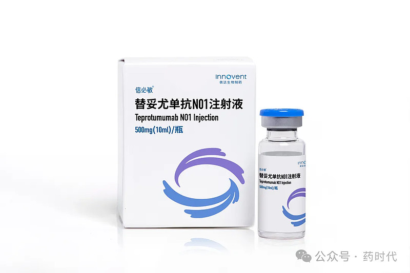70 年接力，改写甲状腺眼病患者无药可用之难