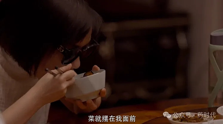 甲状腺眼病