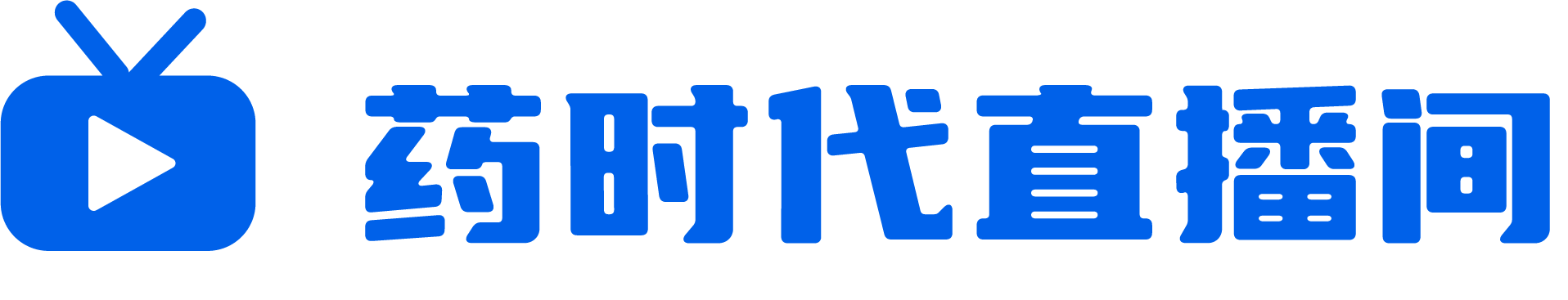 hiPSCs从基础研究到医疗革新系列课第2期：从实验室到临床，hiPSC技术如何引领医疗转型 | 药时代直播间