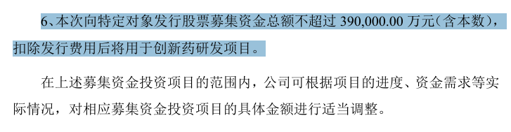 资本