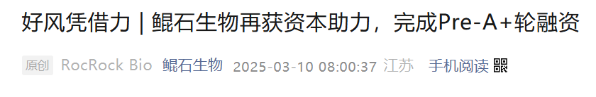 资本